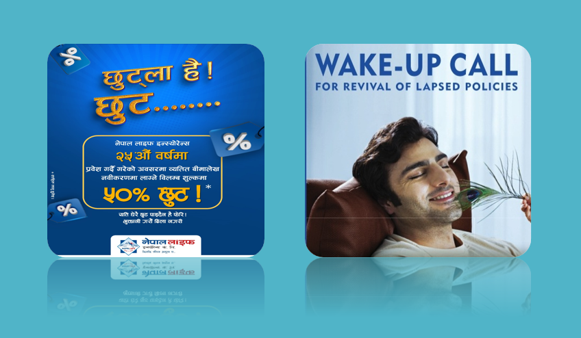 नेपाल लाइफको बीमालेख पुनर्जागरण अभियान, तीन महिनासम्ममा सम्पुर्ण व्यतित बीमालेख शुन्यमा झार्ने लक्ष्य